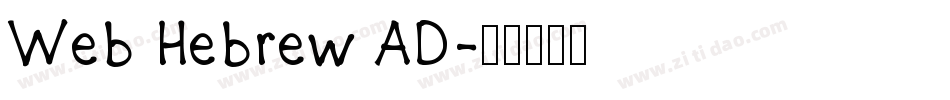 Web Hebrew AD字体转换